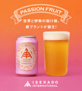 ISEKADO international