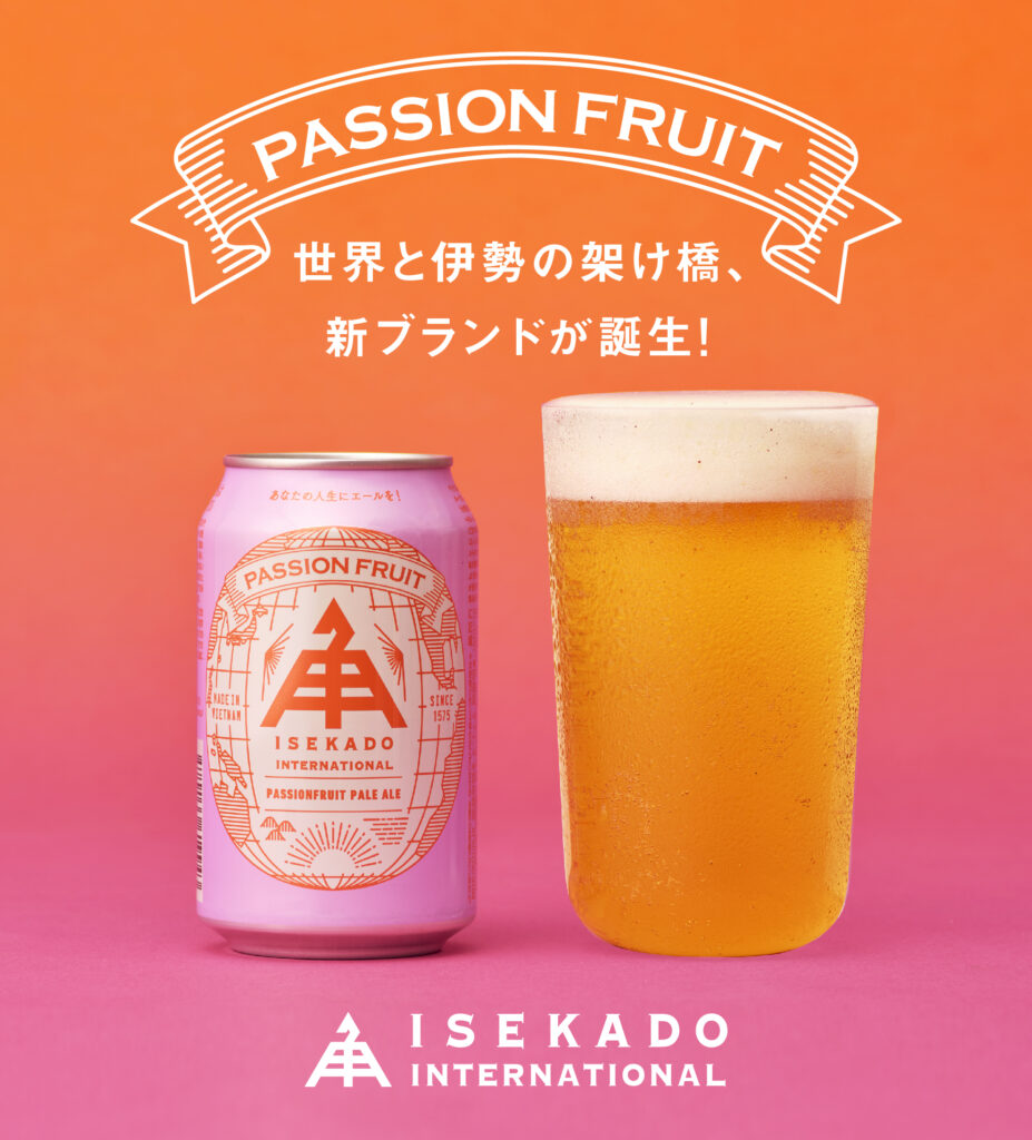 ISEKADO international